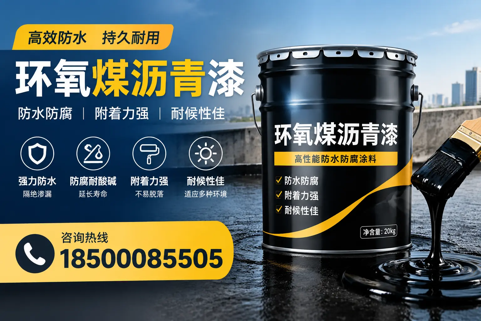 环氧煤沥青漆使用中的常见问题及解决方案，大城用户指南